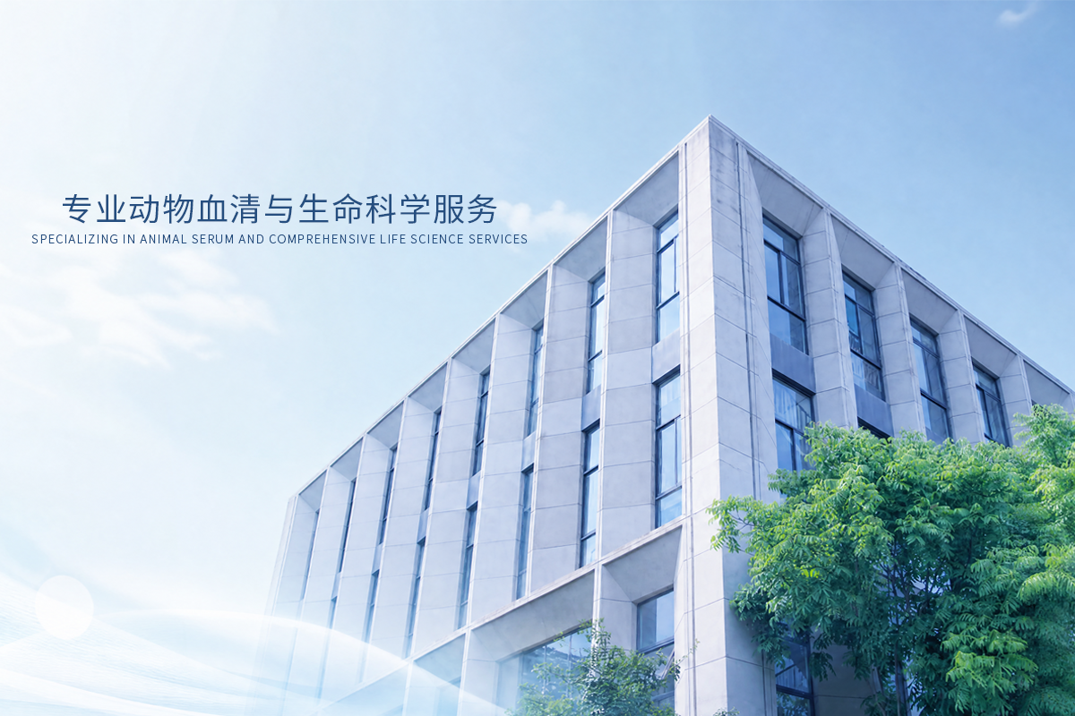 澳范生物生产基地